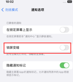 苹杜集果维修分享iPhone主屏幕壁纸显得模糊怎么办