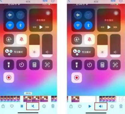 杜集苹果15维修网点分享iPhone15录屏没有声音怎么办 