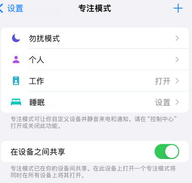 杜集iPhone维修服务分享可在指定位置自动切换锁屏墙纸 