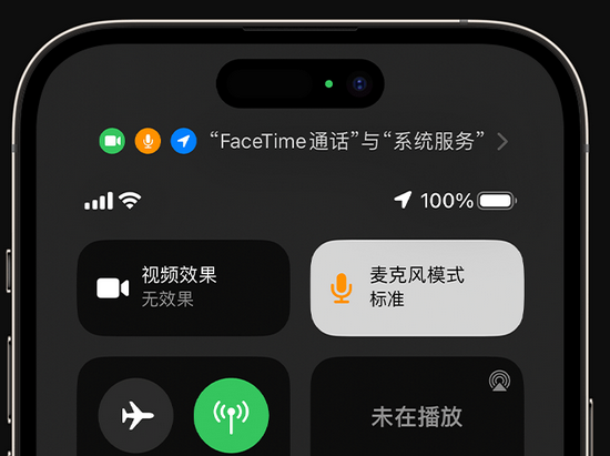 杜集苹果授权维修网点分享iPhone在通话时让你的声音更清晰 