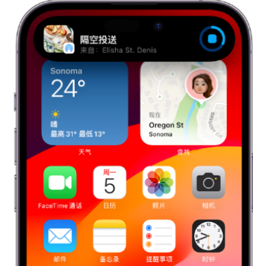 杜集apple维修服务分享两台iPhone靠近即可共享照片和视频