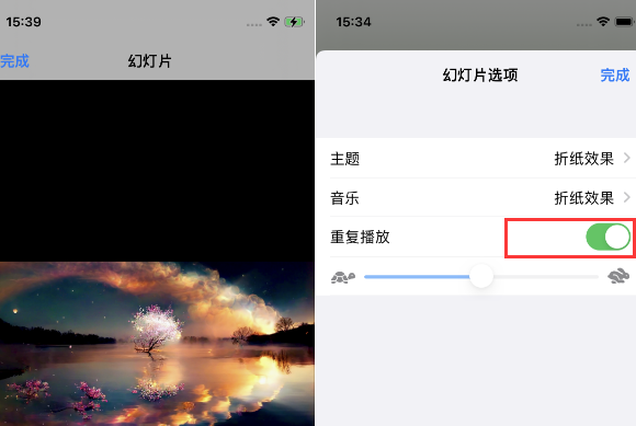 杜集苹果14维修店分享iPhone14相册视频如何循环播放