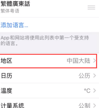 杜集苹果无线网维修店分享iPhone无线局域网无法开启怎么办