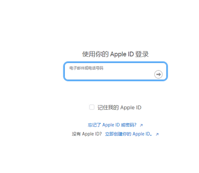 杜集苹杜集果维修网点分享iPhone如何查询序列号