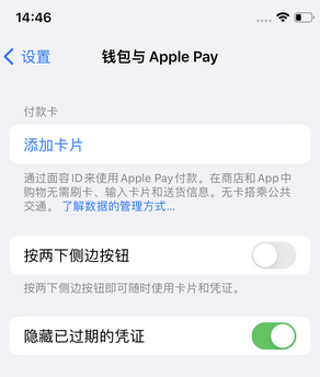 杜集苹果锁屏维修分享iPhone锁屏时声音忽大忽小调整方法 