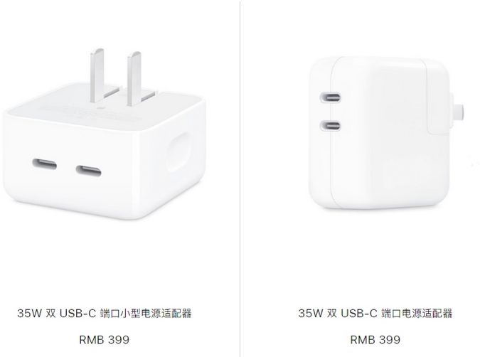 杜集苹果15服务店分享iPhone15系列会不会有35W有线充电