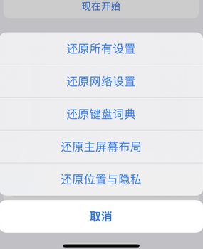 杜集apple服务站点分享iPhone上个人热点丢失了怎么办