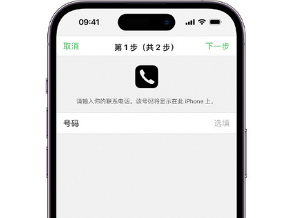 杜集apple维修店分享如何通过iCloud网页查找iPhone位置