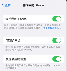 杜集apple维修店分享如何通过iCloud网页查找iPhone位置