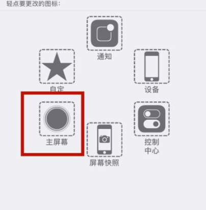 杜集苹杜集果维修网点分享iPhone快速返回上一级方法教程