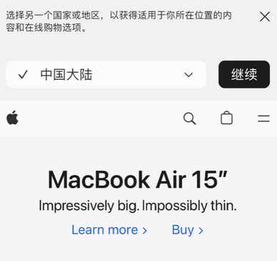 杜集apple授权维修如何将Safari浏览器中网页添加到桌面