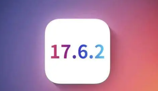 杜集苹果维修店铺分析iOS 17.6.2即将发布 