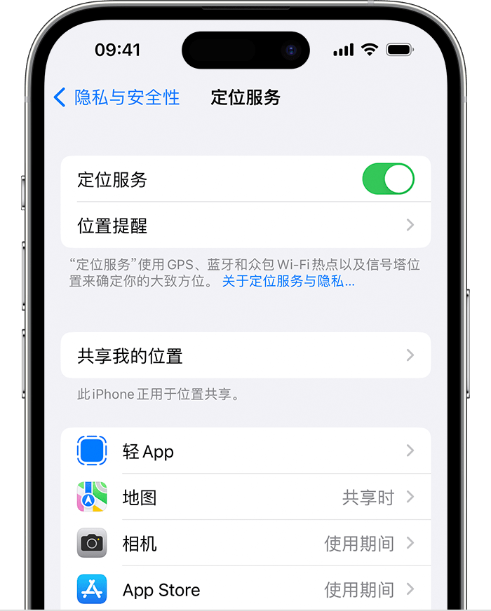 杜集苹果维修网点分享如何在iPhone上阻止个性化广告投放 