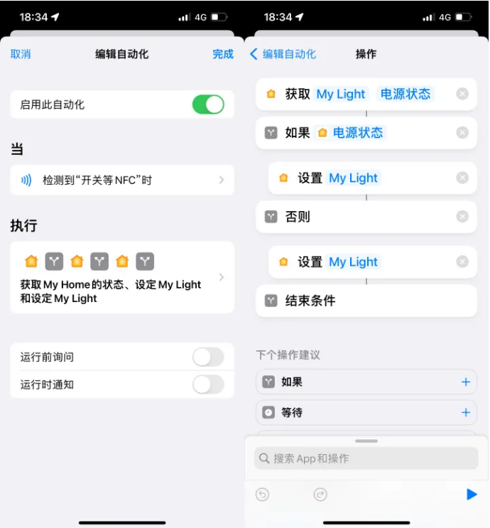 杜集苹果14服务点分享iPhone14中NFC功能的使用场景及使用方法 