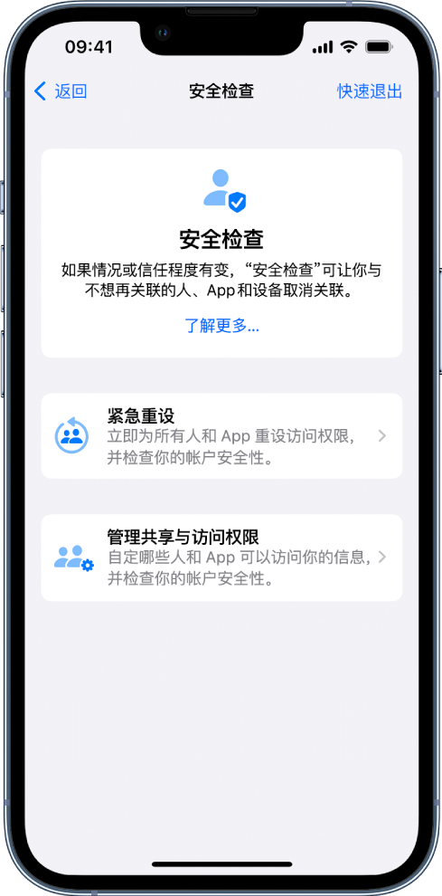 杜集苹果手机维修分享iPhone小技巧:使用