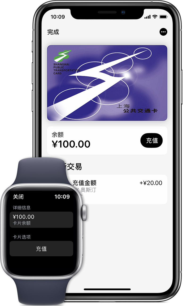 杜集苹果手机维修分享:用 Apple Pay 刷交通卡有哪些优势？如何设置和使用？ 