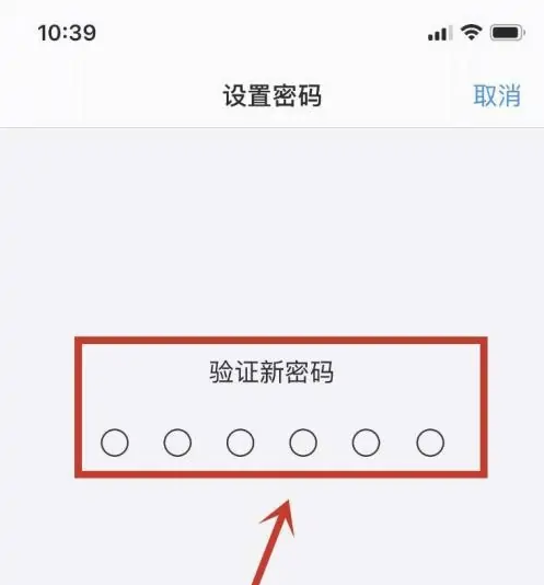 杜集苹果手机维修分享:如何安全的使用iPhone14？iPhone14解锁方法 