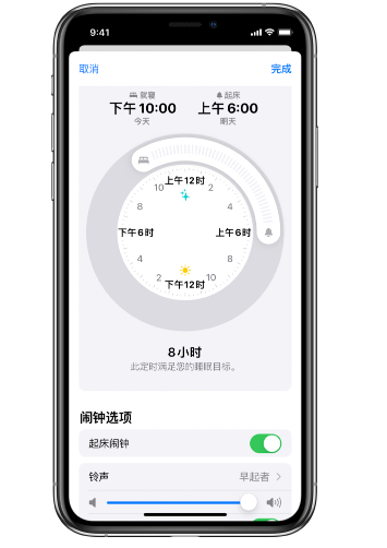 杜集苹果14维修分享：iPhone14如何添加多个睡眠闹钟？ 