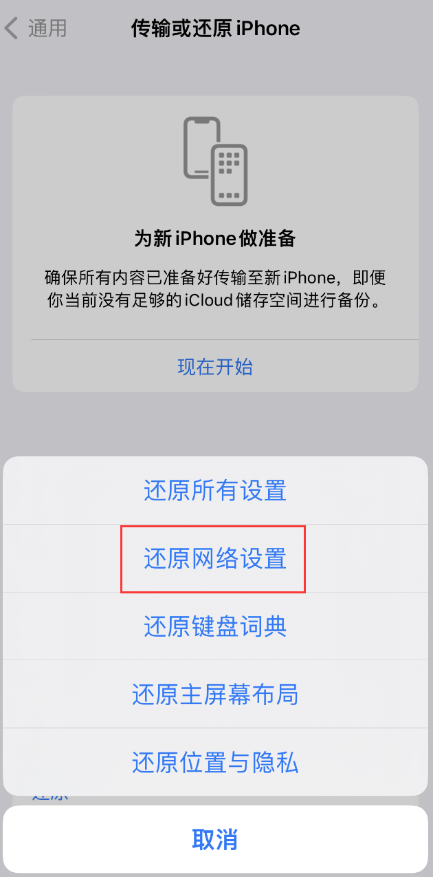 杜集苹果手机维修分享：iPhone 提示 “SIM 卡故障”应如何解决？ 