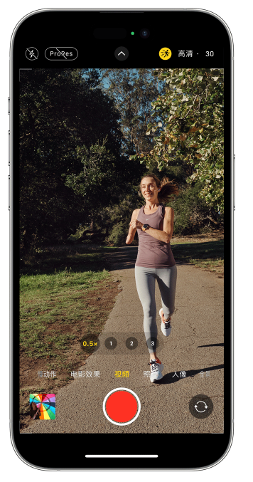 杜集苹果14维修店分享iPhone 14 机型使用“运动模式”拍摄更稳定的视频 