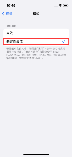 杜集苹果14维修店分享iPhone14相机拍照不清晰，照片发黄怎么办 