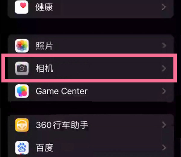 杜集苹果14服务点分享iPhone14 开启音量键连拍的方法 