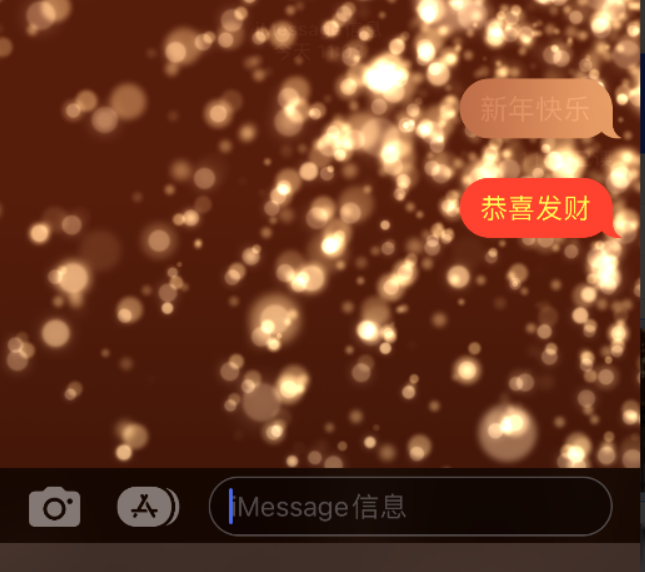 杜集苹果维修网点分享iPhone 小技巧：使用 iMessage 信息和红包功能 