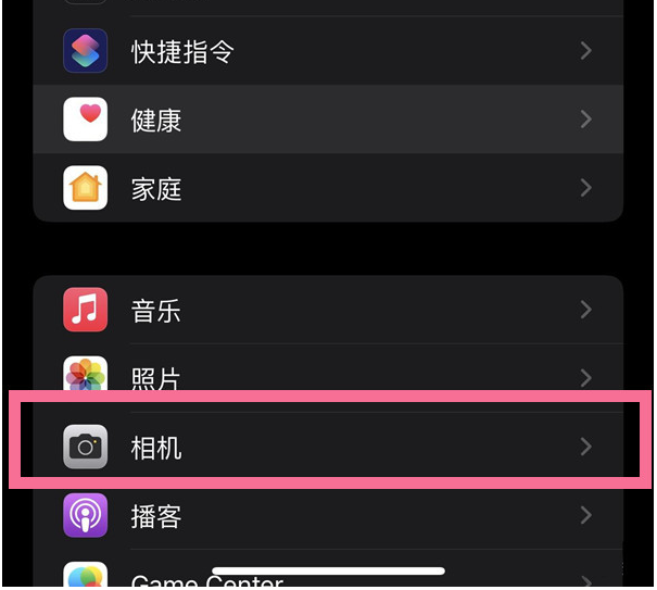 杜集苹果14维修分享iPhone 14在截屏中选择文本的方法 