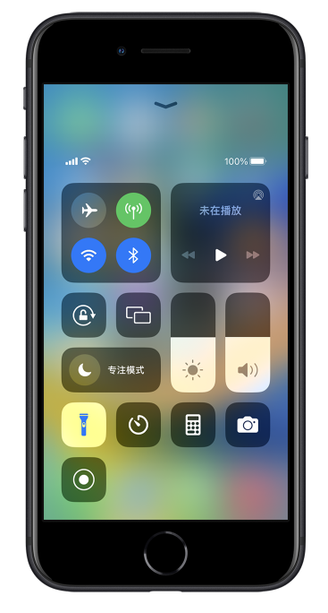 杜集苹果14维修分享苹果iPhone 14 Pro手电筒开启方法 