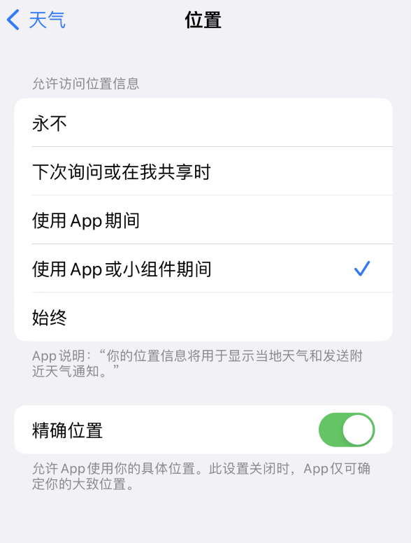 杜集苹果服务网点分享你会去哪购买iPhone手机？如何鉴别真假 iPhone？ 