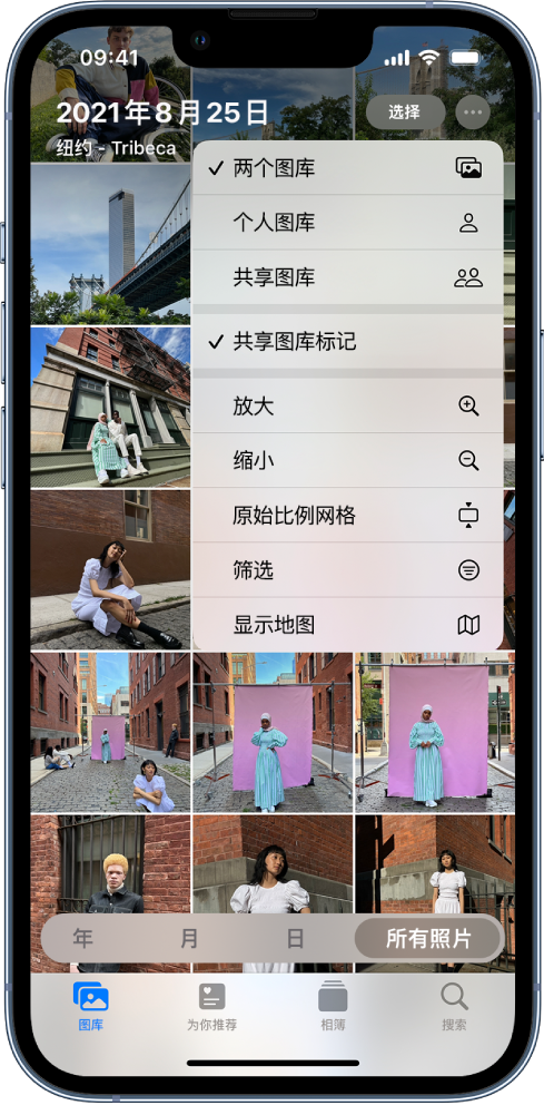 杜集苹果手机维修分享升级 iOS 16.1 后，如何设置或加入 iCloud 共享照片图库 