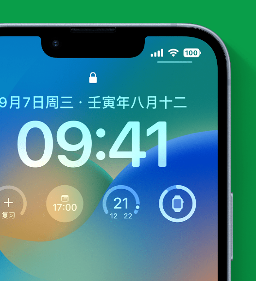 杜集苹果手机维修分享官方推荐体验这些 iOS 16 新功能 