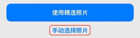 杜集苹果14维修分享iPhone 14 Pro一键更换壁纸方法教程 