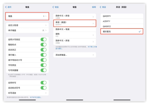 杜集苹果手机维修分享iOS 16输入法新功能：打字速度翻倍 