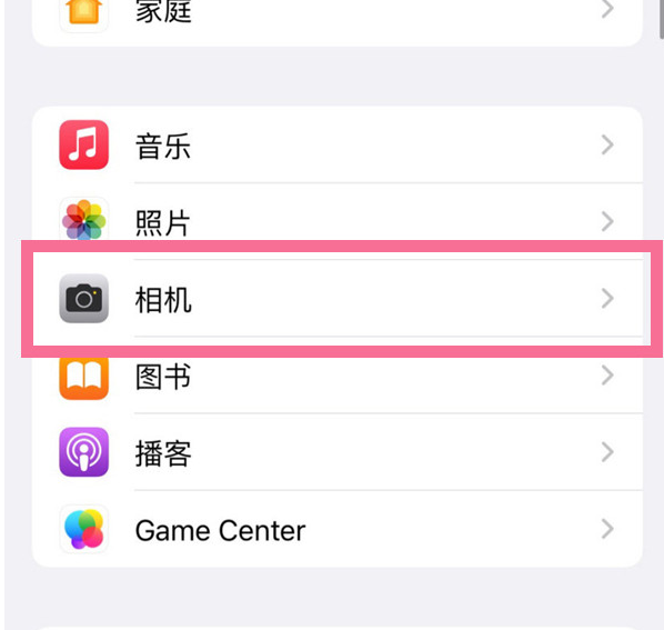 杜集苹果手机维修分享升级iOS16后iPhone自拍照片反了怎么办 