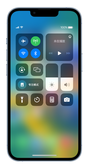 杜集苹果14维修分享 iPhone 14 个性化设置：让它成为你的专属设备 
