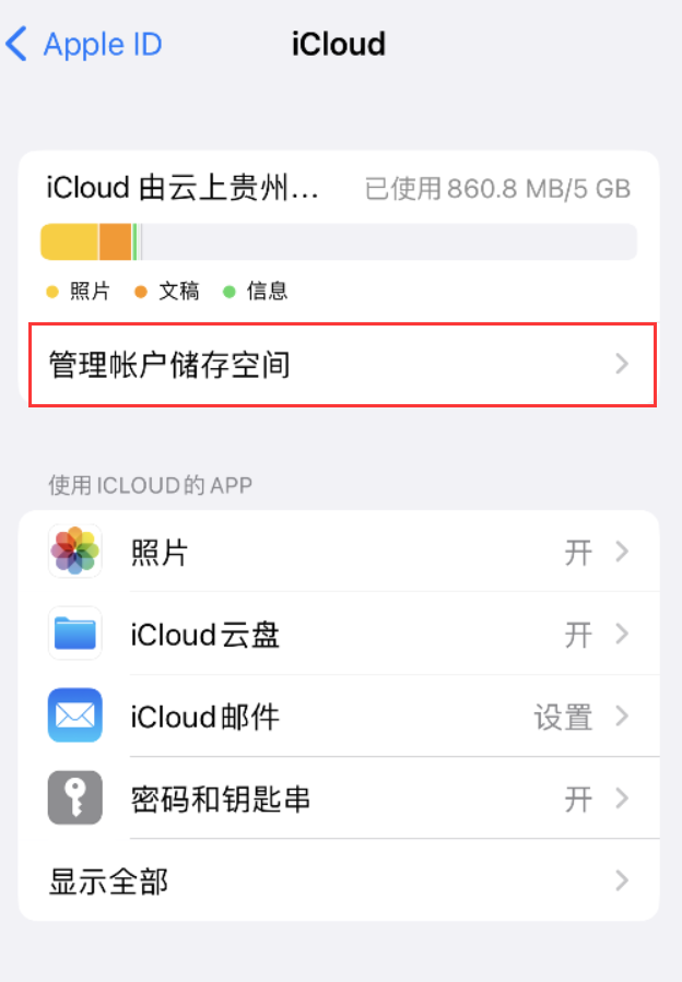 杜集苹果手机维修分享iPhone 用户福利 