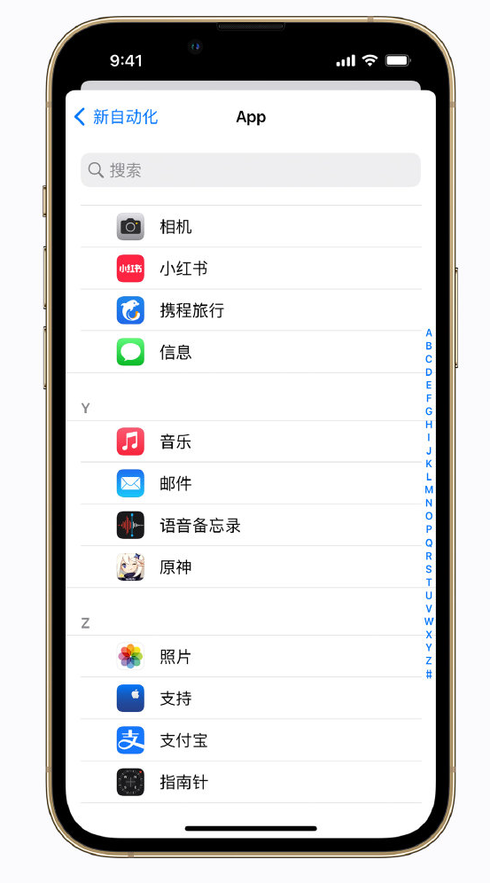 杜集苹果手机维修分享iPhone 实用小技巧 