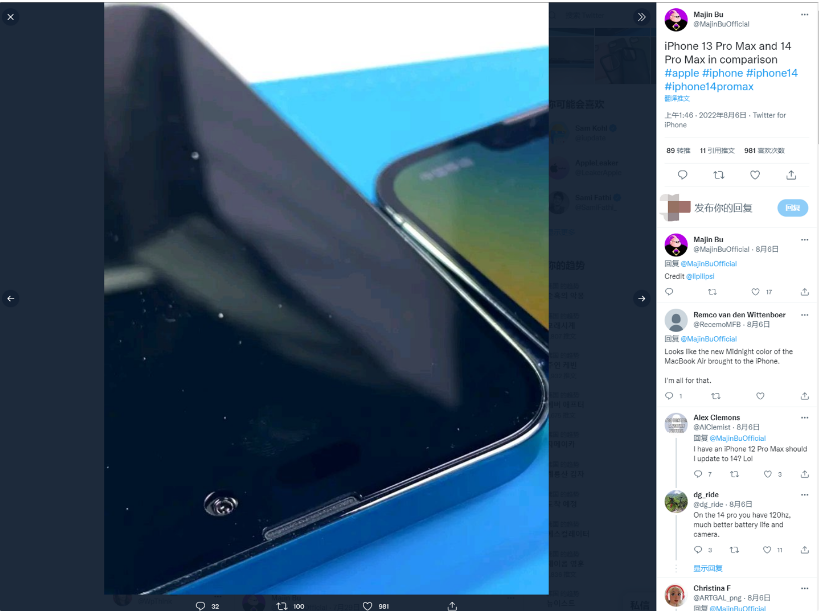 杜集苹果14维修分享iPhone 14 Pro Max 与 iPhone 13 Pro Max有哪些不同 