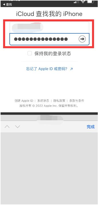 杜集苹果13维修分享丢失的iPhone13关机后可以查看定位吗 