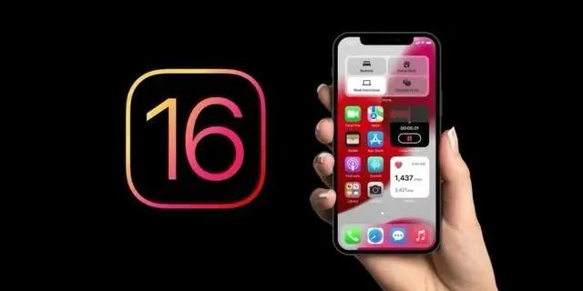 杜集苹果手机维修分享旧iPhone升级iOS 16后哪些功能不能用 
