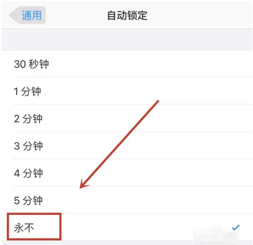 杜集苹果14维修分享iPhone 14有常亮屏功能吗 
