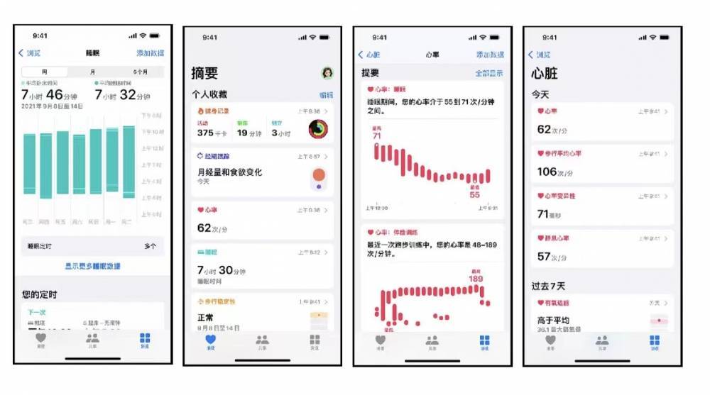 杜集苹果手机维修分享iPhone实用功能汇总 