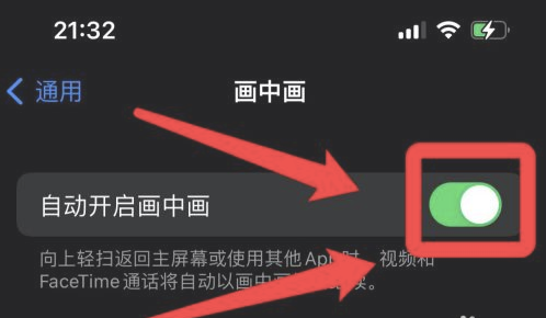 杜集苹果13维修分享iPhone 13分屏方法 
