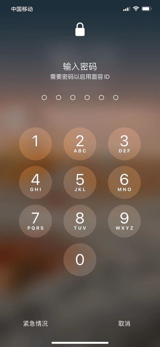 杜集苹果13维修分享iPhone 13加强锁屏功能有什么用 