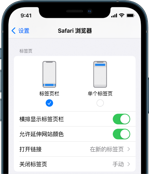 杜集苹果手机维修分享iOS 15 使用技巧 