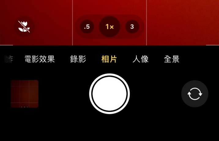 杜集苹果13维修分享 iPhone 13 Pro 系列中拍摄和控制微距照片和视频 
