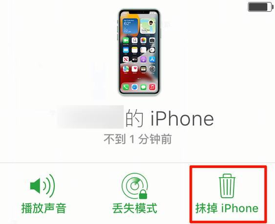 杜集苹果手机维修分享iOS 15 中值得注意的重要功能 