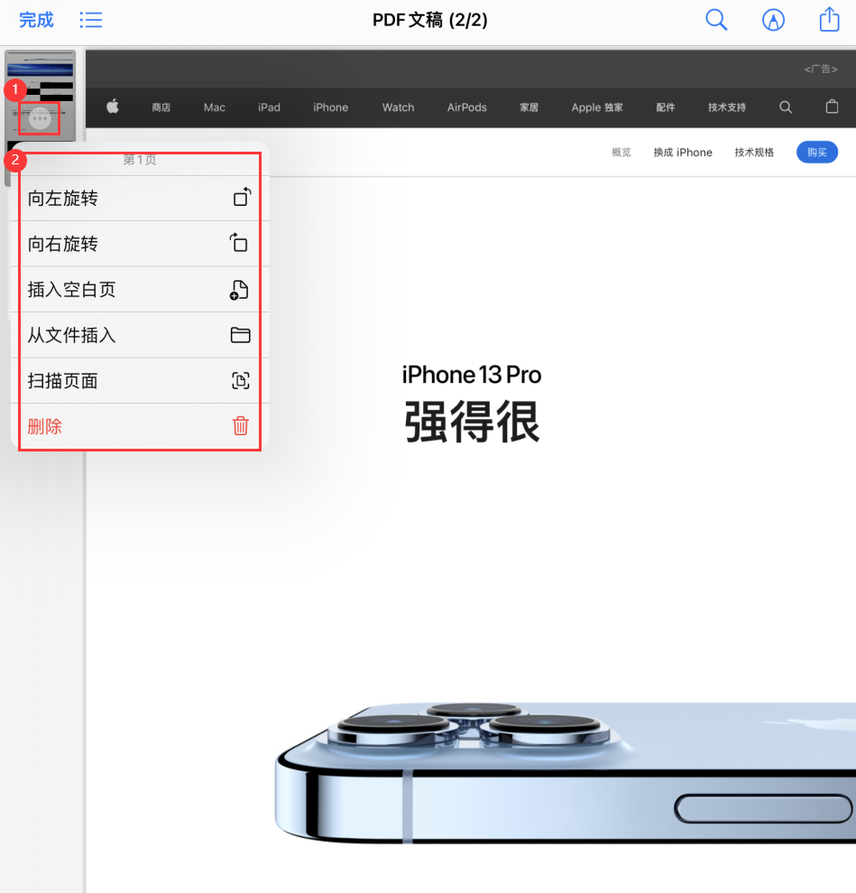 杜集苹果手机维修分享iOS 15 小技巧 