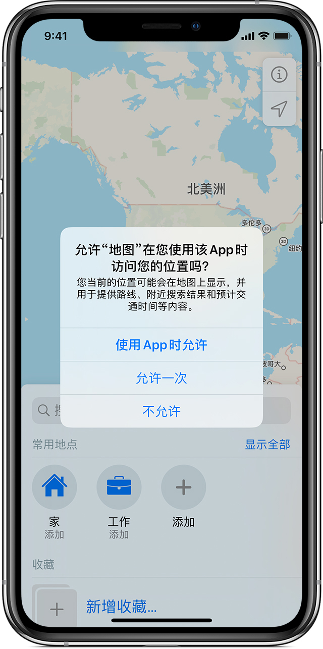 杜集苹果手机维修分享iOS 15 使用技巧 